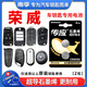 南孚傳應CR2032紐扣電池適用于榮威 RX5 350 360 750 W5 e50 e550 Ei5 i6MAX 龍貓汽車鑰匙電池遙控器 CR2032【兩粒裝+送工具】參考詳情頁選擇型號