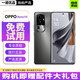 OPPO Reno10 / 10pro 6400萬水光人像鏡頭 120Hz超清曲面屏 二手手機(jī) 【Reno10】月海黑 12GB+256GB【贈(zèng)配件大禮包】 99新