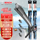 博世（BOSCH）雨刷雨刮器神翼六合一26/21 12-18奧迪A6L A8L/14-18奧迪S6 S7RS6