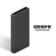 適用華為移動(dòng)保護(hù)套充電寶保護(hù)殼10000mAh18/22.5W快充版40/66W快 【華為／榮耀12000毫安適用】黑色