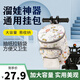 麥豆（MAIDOU）遛娃神器通用掛包溜娃神器儲物掛袋多功能大容量童車(chē)收納包置物袋 哇小?！旧壈?卡扣扶手版】