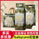山茶花BBC山茶花紙尿褲拉拉褲輕柔花苞褲嬰兒尿不濕超薄透氣干爽寶寶 山茶花紙尿褲L40片