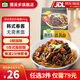 圃美多【79任選3件】意大利面2分鐘速食烏冬面炸醬面餃子披薩餡餅泡菜 韓式宮廷炸醬面660g 2人份