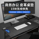 AWKICI無(wú)線(xiàn)充鼠標墊商務(wù)辦公桌墊超大號15W無(wú)線(xiàn)充電桌子墊辦公家用電腦筆記本簡(jiǎn)約風(fēng)桌面游戲鍵盤(pán)墊定制 純黑【800*388*2mm】15w快充