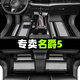 順貓MG5腳墊tpe全包圍mg5天蝎座22款汽車(chē)21全車(chē)絲圈主駕腳墊后備箱墊 【雙層】TPE腳墊+雪妮絲（灰彩） 【21-25款】名爵5