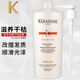 卡詩（KERASTASE）系列修護(hù)洗發(fā)水受損干枯漂染燙后干枯受損發(fā)質(zhì)用洗發(fā)膏 卡詩滋養(yǎng)奢護(hù)柔光洗發(fā)水1000ml