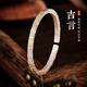 口力米大COLIMIDA吉言-999足銀手鐲莫比烏斯環(huán)古法描金純銀飾品時尚男女生日禮物 （平紋款）描金吉言