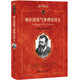 玻爾茲曼氣體理論講義 科學(xué)元典叢書
