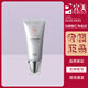 完美瑪麗艷護(hù)膚品送女生 瑪麗艷潤(rùn)白清透防曬霜30ml