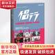 侶行 江蘇文藝出版社 張昕宇 著作 書籍