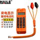 HAILE 查話機(jī)HT-CHJ測試單機(jī)來電顯示查線尋線電話機(jī)