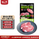 膳之牛x農夫好牛阿根廷安格斯M3+原切上腦牛排 200g(1片)谷飼牛肉