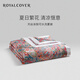 羅卡芙（ROYALCOVER） 蘭精天絲春秋被歐式可水洗空調(diào)被親膚雙人被子夏涼被西西里之夏 1.8m床適用240*240（夏被）