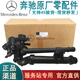 奔馳（benz）274發(fā)動(dòng)機(jī)原廠冷卻液節(jié)溫器發(fā)動(dòng)機(jī)恒溫器 水溫節(jié)溫器 奔馳274發(fā)動(dòng)機(jī)節(jié)溫器（原廠件） 奔馳GLK260 GLK300 GLK350