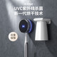 smartpal牙刷消毒器牙刷置物架智能紫外線(xiàn)殺菌烘干器免打孔電動(dòng)牙刷架浴室 M1星空藍（殺菌+插電烘干）+1杯