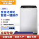 長(cháng)虹全自動(dòng)洗衣機10公斤波輪家用大容量洗脫一體強力租房公寓 6.5KG[藍光除菌+強力風(fēng)干+強力