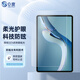 0度 適用華為MatePadPro13.2鋼化膜防眩光護眼屏保 M6/榮耀V7學(xué)生網(wǎng)課平板膜防指紋保護膜 華為MatePad Pro/Book E-12.6 AG防眩版