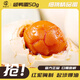 倆老頭流油咸鴨蛋50g咸鴨蛋特產(chǎn)咸鴨蛋批發(fā)新鮮熟咸蛋咸鴨蛋批發(fā) 流油咸鴨蛋50g*12枚