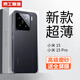 京工智造【超輕薄磨砂】適用小米15手機殼xiaomi15pro保護套超薄全包防摔磨砂半透明男新款簡約女 【透黑色】不粘指紋丨超薄裸機手感 小米15（贈水凝膜+鏡頭膜）
