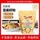 鮑勃紅磨坊（Bob's Red Mill）金色亞麻籽 烘焙輔料 美國(guó)進(jìn)口黃金亞麻籽粉即食沖飲無(wú)麩質(zhì) 原裝進(jìn)口亞麻籽粉453g