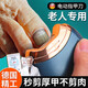 德國電動(dòng)指甲刀全自動(dòng)手腳兩用剪磨一體神器老人腳趾甲鉗磨甲器 墨綠色適合厚度適中手指甲
