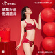 都市麗人文胸套裝禮盒女小胸聚攏穩(wěn)定承托親膚蕾絲紅品女式文胸套裝