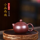 婉君壺小品西施 宜興原礦底槽清手工禮品紫砂茶壺茶具100cc 底槽清 小品西施 100ml