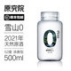 原究院2021年濃香型原酒 52%vol 500mL 1瓶