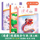 讀者校園版成長(cháng)合訂本第二輯上中下全3冊初高中生青年文學(xué)文摘名人軼事歷史故事課外讀物勵志正青春課外閱讀