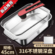 居萊?？爵~(yú)盤(pán) 長(cháng)方形316不銹鋼家用商用電磁爐專(zhuān)用托盤(pán)爐不粘盤(pán)帶蓋 316深盤(pán)+可立把手玻璃蓋 45cm