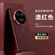 斯得弗適用華為mate70pro手機(jī)殼Mate70Pro+保護(hù)套優(yōu)享版通用時(shí)尚輕奢防摔帶鏡頭膜高檔商務(wù)輕薄電鍍硬殼 華為mate70Pro/pro+通用【瑞紅色】
