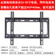 適用Pioneer/先鋒電視機掛架32/40/55/65/75寸壁掛伸縮墻上支架 先鋒26-55寸通用加厚版