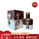 舍得舍得酒 品味舍得 小酒版 新版帶外盒 52度 濃香型白酒 100mL*1瓶