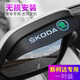 適用于斯柯達(dá)明銳速派柯米克柯珞克柯迪亞克GT昕銳昕動(dòng)晶銳后視鏡雨眉倒車(chē)鏡擋雨板 斯柯達(dá)雨眉/一對(duì)裝