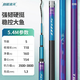 創(chuàng)威凌天二代釣魚竿手桿超輕超硬碳素鯉魚竿鯽魚竿臺釣竿 5.4m大綜合 
