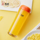 希諾（HEENOOR）塑料杯帶蓋創(chuàng  )意便攜水杯可愛(ài)學(xué)生戶(hù)外運動(dòng)透明杯子隨手杯 橙色330ml
