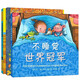 【新華書店旗艦店官網(wǎng)】幾米 不睡覺世界冠軍 哄睡想象游戲 幾米繪本 3-4-5-6歲兒童繪本幼兒圖畫書寶寶睡眠睡前故事習(xí)慣養(yǎng)成 幻想趣味 愛心樹 幾米-晚安系列全3冊