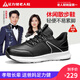 足力健老人鞋男旗艦官方正品秋季皮面防水健步鞋防滑軟底運(yùn)動(dòng)老年爸爸鞋 674K黑色 【秋冬款】旗艦官方正品 41