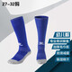 KELME/卡爾美兒童高筒足球襪過膝學(xué)生比賽訓(xùn)練毛巾底加厚防滑長筒襪子 彩藍(lán)-幼兒款（27-32）