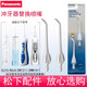 松下（Panasonic）沖牙器替換噴嘴噴頭2支裝EW0955適用EW-ADJ4 DJ40 10 JDJ1A MDJ1A EW1211 EWM1311 EWM1411 WDJ1D