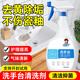 潔娘子（JIENIANGZI） 洗手臺清潔劑衛(wèi)生間洗手盆發(fā)黃清洗劑廁所潔具清潔陶瓷洗臉盆 洗漱臺專用清潔劑1瓶