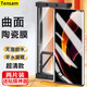 Tensam 適用華為榮耀60/se陶瓷膜鋼化軟膜榮耀60Pro全膠貼合全屏覆蓋高清無白邊防窺手機(jī)膜 榮耀60/60SE【高清陶瓷膜】兩片裝+貼膜神器