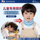 禾邦邁夏季兒童頸托斜頸歪頭矯正正器頸托兒童小孩小朋友護頸帶套寶寶歪脖子部支撐防低頭歪頭護頸頸椎神器 兒童護頸（加強款）藍色 M