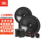 JBL汽車(chē)音響Stage3兩分頻同軸喇叭專(zhuān)業(yè)改裝  6.5英寸車(chē)載揚聲器套裝 A【Stage3 607C】?jì)煞诸l喇叭