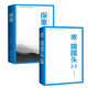 乖_摸摸頭2.0+保重（套裝2冊） 大冰作品 小說