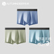 秋鹿【三條裝】男士?jì)妊澞鸂栕匀谎鼰o(wú)痕裸感舒適透氣四角內褲 淺綠/淺蘭/紫藍Z107 3條 L