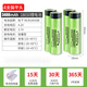 松下（Panasonic）松下18650充電鋰電池3400mah大容量3.7V強光手電筒通用小頭燈 4節(jié)平頭【3400毫安】