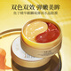 MOPEN眼膜貼眼貼提拉保濕補水熬夜有黑眼圈細紋眼袋眼部保養學(xué)生男士女魚(yú)子精華彈潤水晶眼膜貼1盒60貼