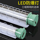 NGIA防爆灯T8led1X40W2X40W双管隔爆型防爆荧光灯三防灯仓库厂房车库 常规 0.9米双管2x20w/高亮LED灯管