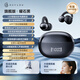 嘿?lài)D（Haylou）Airfree耳夾式藍(lán)牙耳機(jī)無(wú)線(xiàn)運(yùn)動(dòng)開(kāi)放骨傳導(dǎo)不入耳2024新款 曜石黑 【旗艦版·】LED動(dòng)態(tài)電量